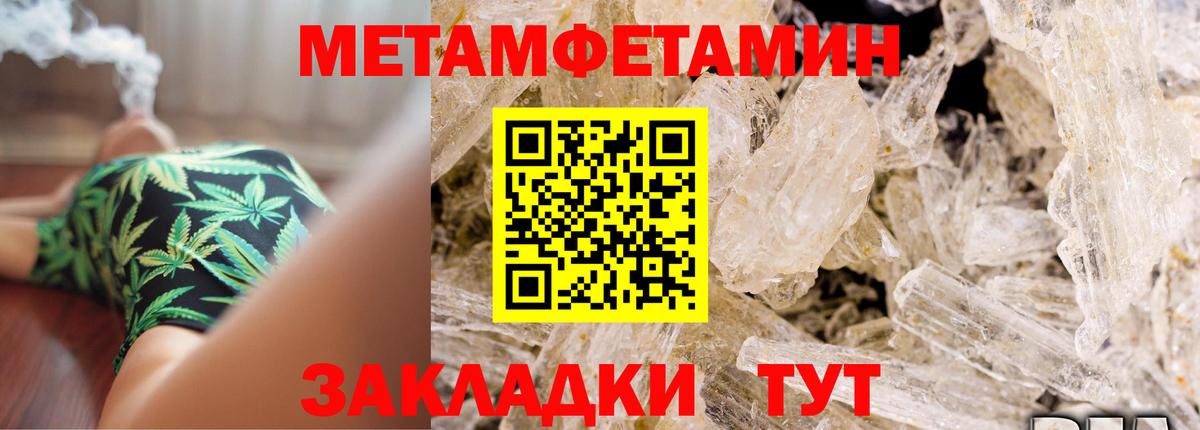 АМФ  Amphetamine 98%  Вход с VPN  Комсомольск-на-Амуре 