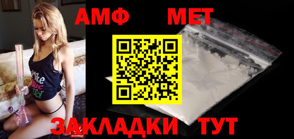 Амфетамин 98% Комсомольск-на-Амуре