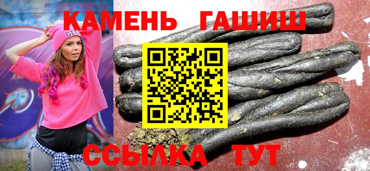Гашиш индика сатива Комсомольск-на-Амуре