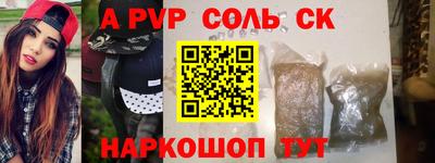mdpv Конаково