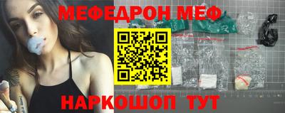 мет Краснодар
