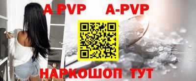 мет Краснодар