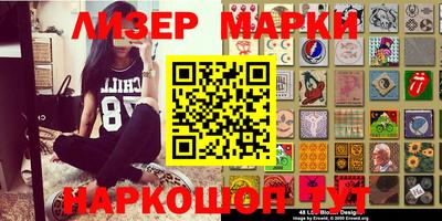 гашик Коммунар
