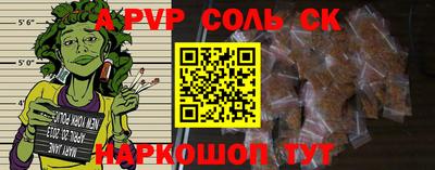 мет Краснодар