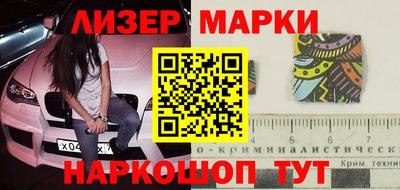 индика Комсомольск-на-Амуре