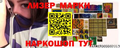 мет Краснодар