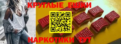 гашик Коммунар