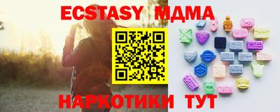 индика Комсомольск-на-Амуре