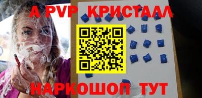 мет Краснодар