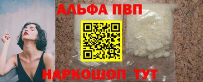 скорость mdpv Краснокаменск