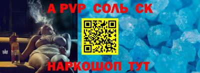 скорость mdpv Краснокаменск