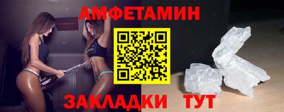 мет Краснодар