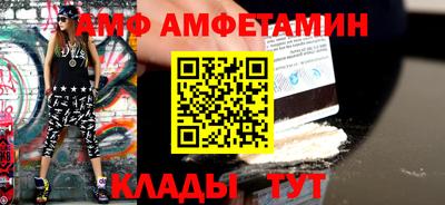 спайс Кумертау
