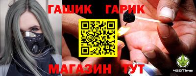 гашик Коммунар