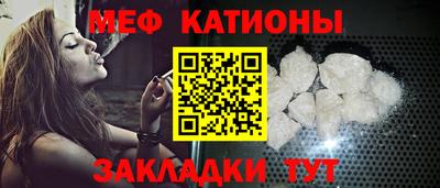 мет Краснодар
