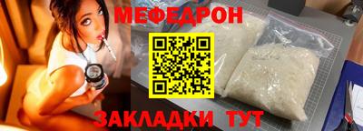скорость mdpv Краснокаменск