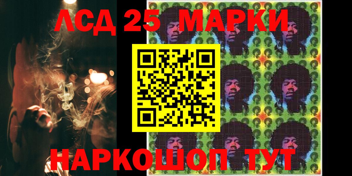 ЛСД экстази ecstasy  Лсд 25 экстази  Комсомольск-на-Амуре  Вход с VPN  LSD-25 экстази ecstasy 