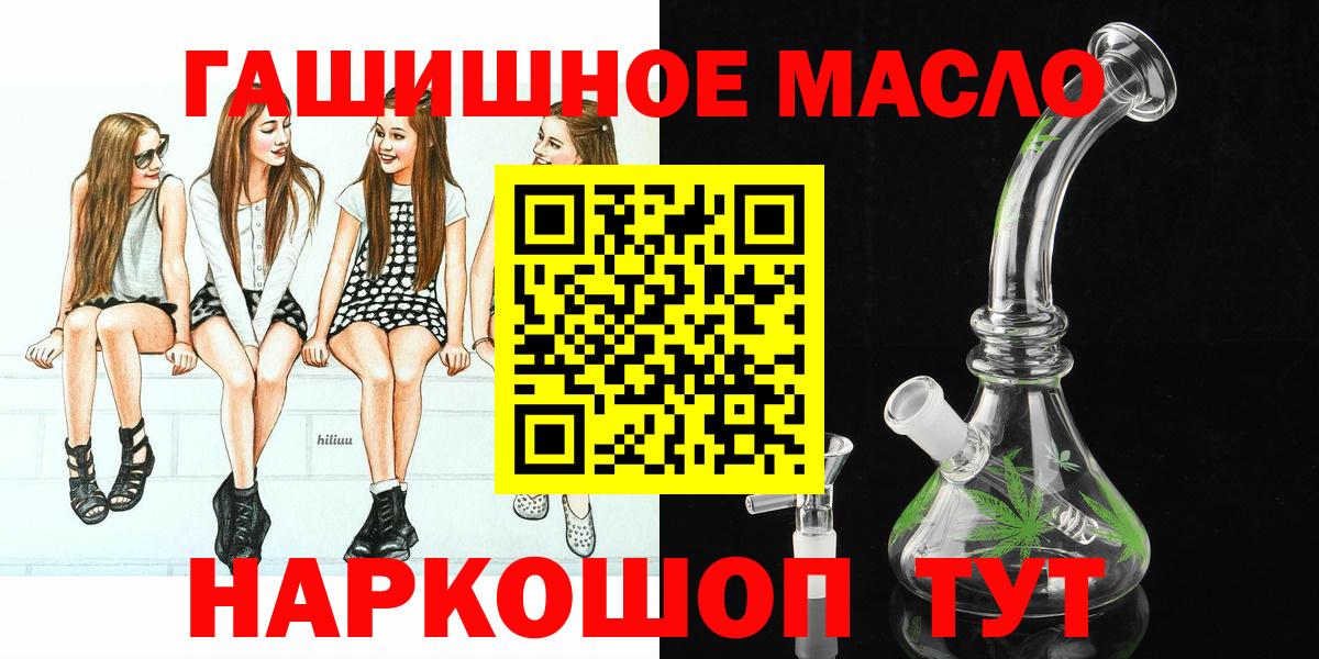 Комсомольск-на-Амуре  ТГК вейп  Вход с VPN 