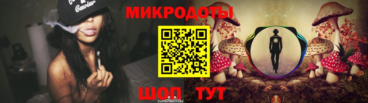 Галлюциногенные грибы Magic Shrooms Комсомольск-на-Амуре