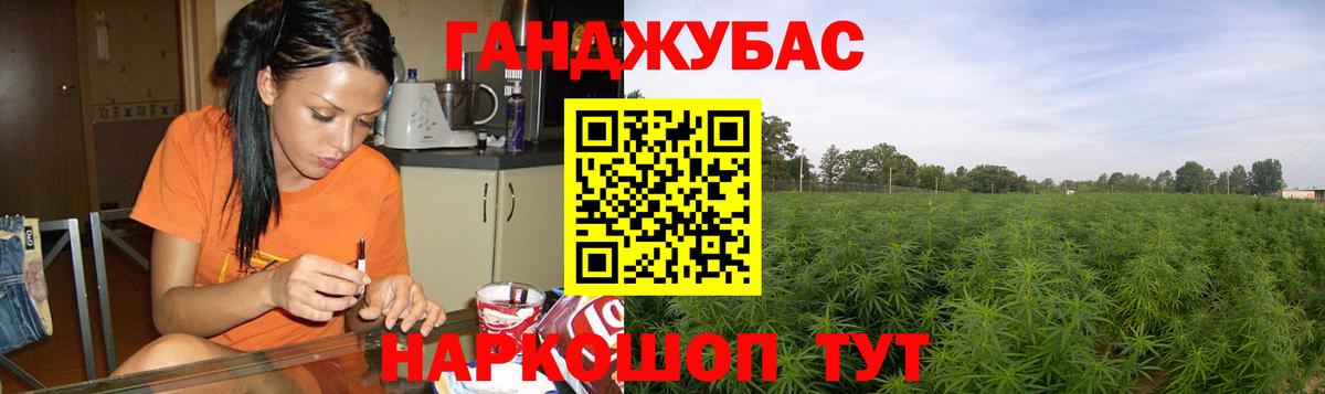 Шишки марихуана семена  Шишки марихуана VHQ  Вход с VPN  Марихуана White Widow  Бошки марихуана Amnesia  Комсомольск-на-Амуре 